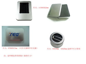 金属盒、U盘铁盒与电子产品包装盒 价格、型号规格全解析