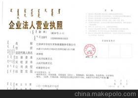 巴彦淖尔市临河民生劳务派遣 专业的劳务服务与工程承包解决方案