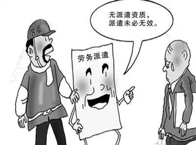 劳务派遣许可证在电子产品行业中的应用与管理