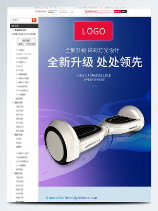 高效获取淘宝天猫电子产品素材与模板 千图网资源推荐